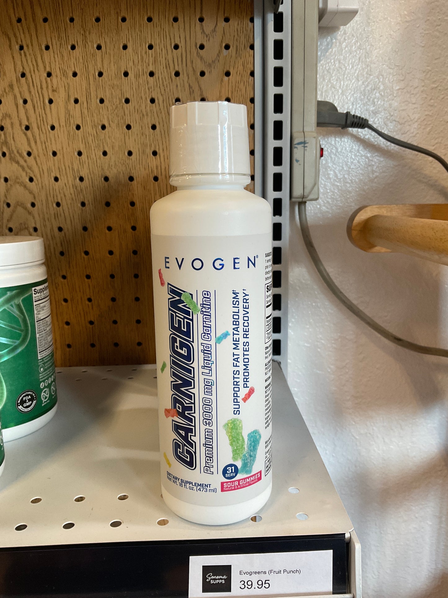 EVOGEN - Carnigen - Sour Gummies